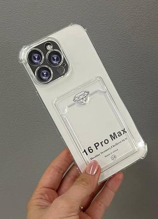 Чохол для iphone 16 pro max прозорий з кишенькою, щільний захисний чохол на айфон 16 pro max