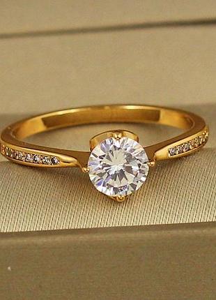 Кольцо xuping jewelry тропа к сердцу р 20 золотистое
