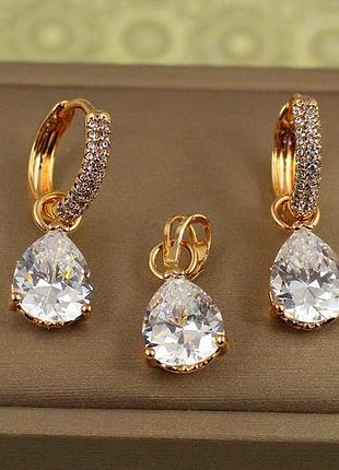 Набор xuping jewelry серьги и кулон с белой съемной каплей золотистый