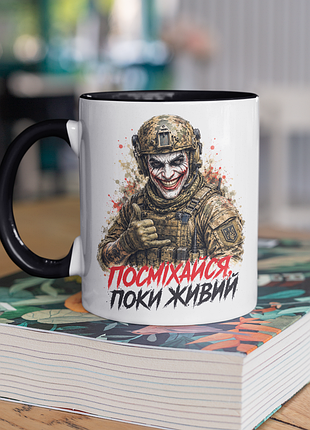 Чашка керамічна з принтом "посміхайся поки живий" 330 мл, біла з чорною ручкою