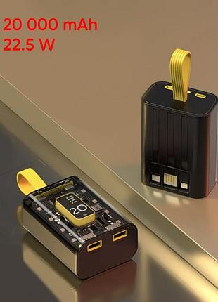 Повербанк 20000 mah 22.5w «мікросхема-20» power bank з 3 вбудованими кабелями usb type-c lightning