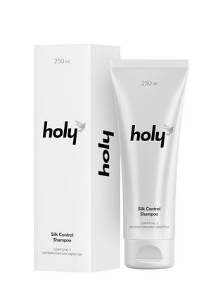 Шампунь з випрямляючим ефектом holy silk control shampoo
