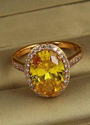 Кольцо xuping jewelry малинки с желтым камнем 1,7 см р 17 золотистое