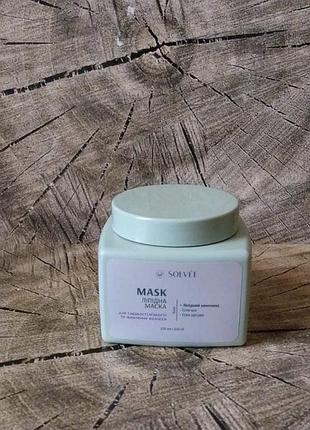 Ліпідна маска для гладкості, м'якості та живлення волосся solvee soie lipid mask
