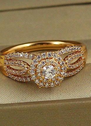 Кільце xuping jewelry сюзерен р 20 золотисте