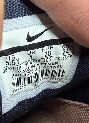 Кроссовки nike air max 95 5