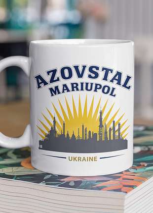Чашка керамічна з принтом "азовсталь маріуполь" 330 мл, біла