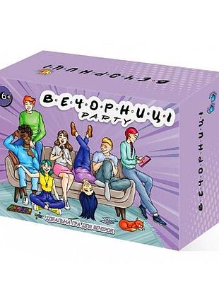 Настольная игра для компании "party мини" 0058-vchr, на украинском языке