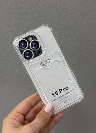 Чохол для iphone 15 pro прозорий з кишенькою, щільний захисний чохол на айфон 15 pro