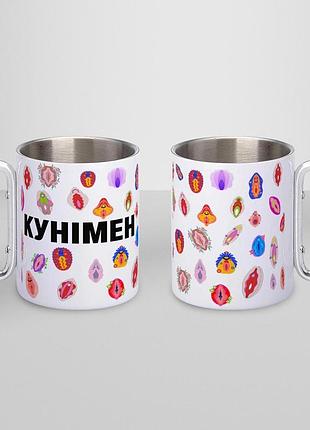 Кружка металева з карабіном туристична "кунімен" 400 мл біла