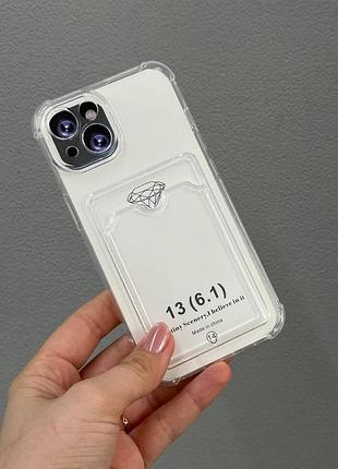 Чохол для iphone 13 прозорий з кишенькою, щільний захисний чохол на айфон 13