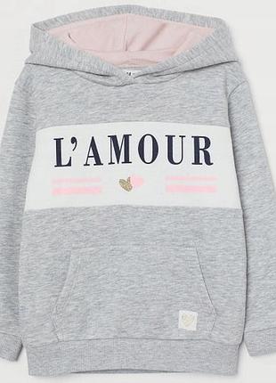 Худи свитшот h&amp;m l'amour с капюшоном 134-140 см (8-10 лет)