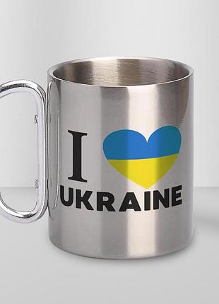 Кружка металева з карабіном туристична "i love ukraine" 400 мл срібляста