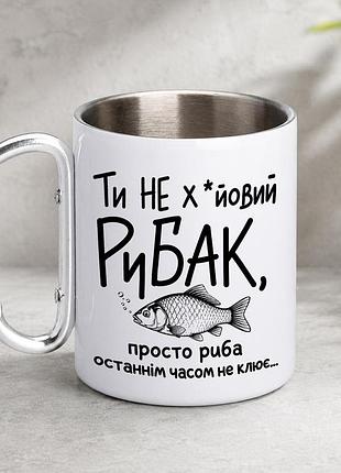 Кружка металлическая с принтом "рыба в последнее время не клюет" 400 мл с карабином туристическая, белая