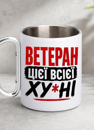 Кружка металлическая с принтом "ветеран" 400 мл с карабином туристическая, белая