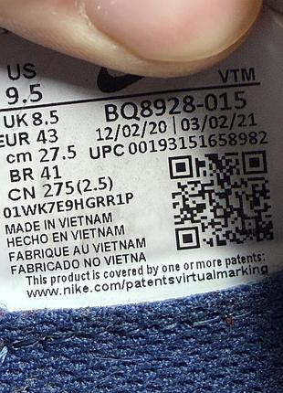 Кросівки nike epic react flyknit 2 5