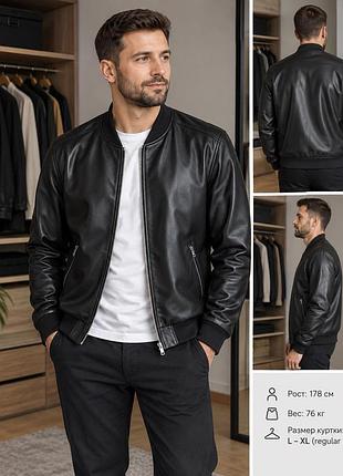 Чоловіча куртка-бомпер zara з екошкіри, розмір xl