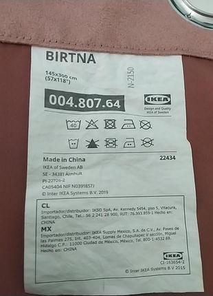 Готова штора  блекаут 145х250 ikea  birtna  004.807.64 3