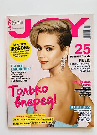 Молодіжні журнали joy elle elle girl