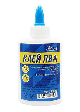 Клей канцелярський пва 358000 ковпачок-дозатор, 100 грам