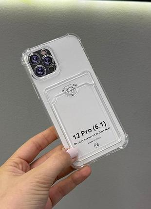 Чохол для iphone 12 pro прозорий з кишенькою, щільний захисний чохол на айфон 12 pro