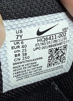 Кроссовки nike v5 rnr 5