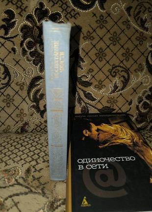 Флобер "воспитание чувств"(бк) 2