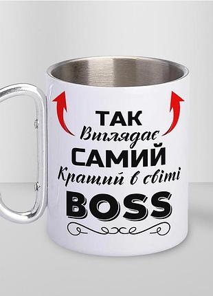 Кружка металева з карабіном туристична "так виглядає самий кращий boss" 400 мл біла
