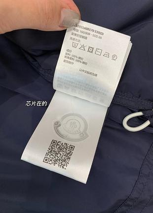 Куртка moncler 8