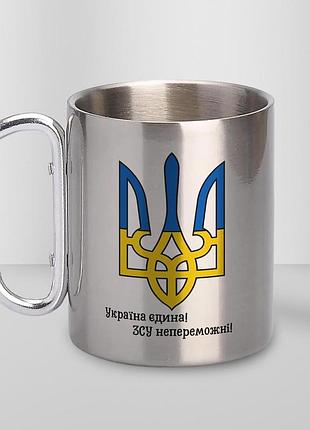 Кружка металева з карабіном туристична "герб україна єдина" 400 мл срібляста