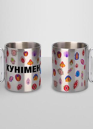 Кружка металева з карабіном туристична "кунімен" 400 мл срібляста