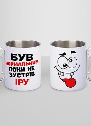 Кружка металлическая с карабином туристическая "бувь нормальной пока не навстречу иру" 400 мл белая