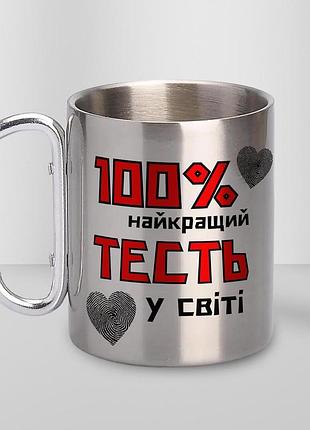 Кружка металева з карабіном туристична "100% найкращий тесть" 400 мл срібляста