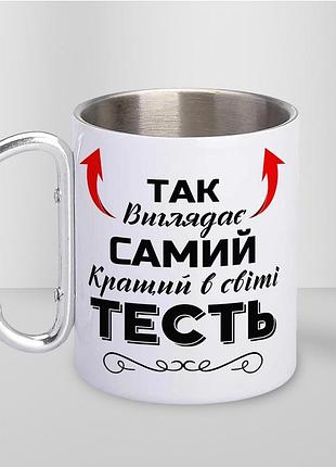 Кружка металева з карабіном туристична "так виглядає самий кращий тесть" 400 мл біла