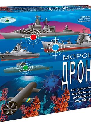 Настільна гра для всієї родини "морські дрони" 81428 патріотична