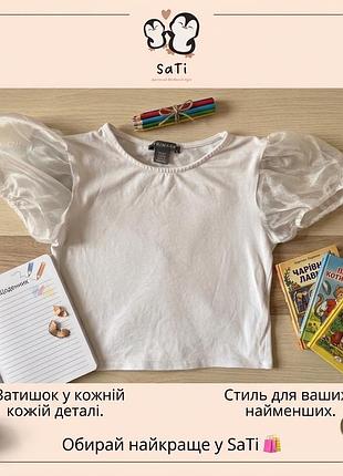 Футболка для дівчинки primark біла з прозорими рукавами