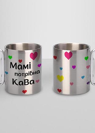 Кружка металева з карабіном туристична "мамі потрібна кава" 400 мл срібляста