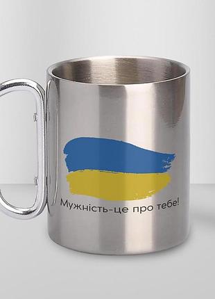 Кружка металлическая с карабином туристическая "мужность-это про тебя!" 400 мл серебристая