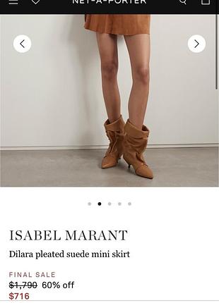 Спідниця isabel marant 2