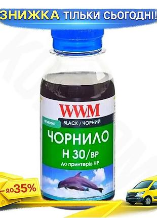 Ku чорнило wwm пігментне universal fit 100 мл чорне для принтерів hp чорнило для друку та копіювання uni2l_k
