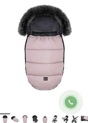 Конверт в коляску bair polar 4