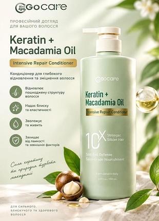 Кондиціонер gocare keratin + macadamia oil intensive repair conditioner для сухого та пошкодженого волосся