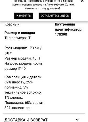 Пальто женское twin set 10