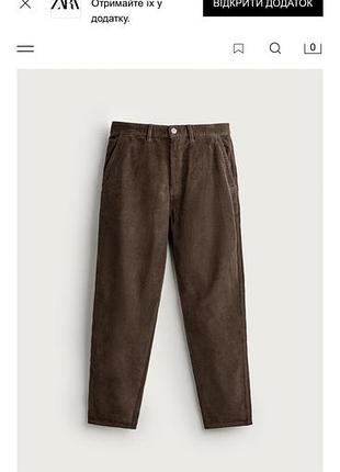 Джинси zara чоловічі 4