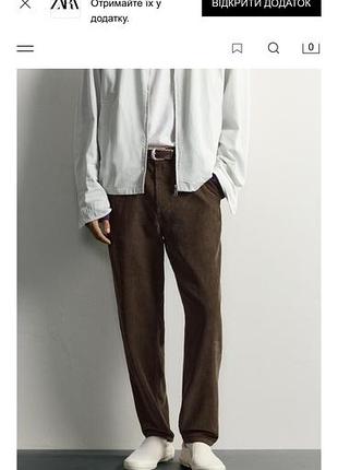 Джинси zara чоловічі 2