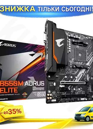 Ku материнська плата am4 universal fit gigabyte b550m aorus elite microatx для ігор 4xddr4 crossfirex uni2l_k