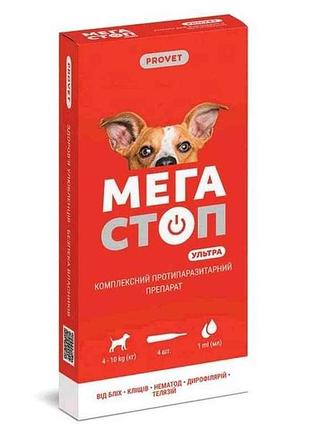Краплі provet мегастоп ультра для собак 4-10 кг, 4 піпетки по 1мл тм природа
