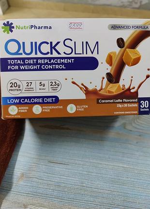 Спортивне харчування nutripharma quick slim протеїновий коктейль для зниження ваги або для підтримки м'язів .