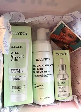 Набір для догляду за обличчям hollyskin з гліколевою кислотою 3в1