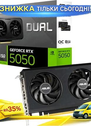 Ku відеокарта geforce rtx universal fit 5050 asus dual oc 8gb gddr6 128-біт для ігор з активним охолод uni2l_k